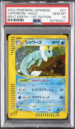 2002 POKEMON JPN SPLIT EARTH 1ST ED #027 VAPOREON-HOLO PSA 10 - Image 1