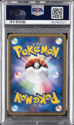 2002 POKEMON JPN SPLIT EARTH 1ST ED #027 VAPOREON-HOLO PSA 10 - Image 2