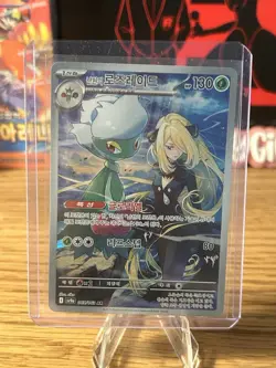 Cynthia's Roserade AR 065/063 SV9a Heat Wave Arena Korean Pokemon - Image 1