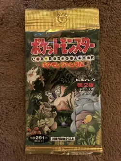 Pokemon Jungle Japanese Booster Pack Sealed🔥 - Image 1