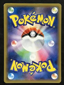 Pokemon Japanese Snorlax GX Promo - 001/SM-P LP - Image 2
