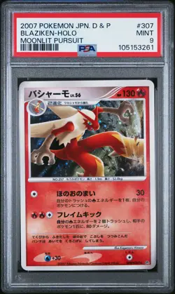 PSA 9 Blaziken-Holo 307 Moonlit Pursuit Pokemon Japanese - Image 1