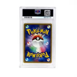 Pokemon PSA 8 Bulbasaur 51 Japanese Meiji Chocolate Promo - Image 2
