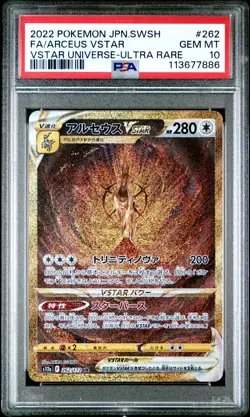 2022 POKEMON JPN SWORD & SHIELD VSTAR UNIVERSE #262 FULL ART/ARCEUS VSTAR PSA 10 - Image 1