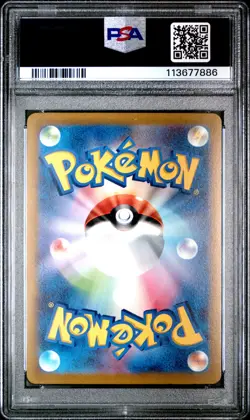 2022 POKEMON JPN SWORD & SHIELD VSTAR UNIVERSE #262 FULL ART/ARCEUS VSTAR PSA 10 - Image 2