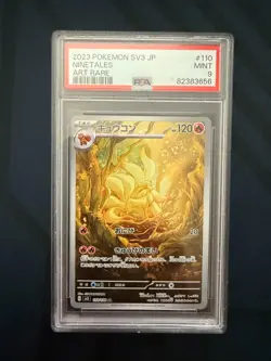 2023 POKEMON JPN SV3 #110 NINETALES RULER OF THE BLACK FLAME ART RARE PSA 9 - Image 1