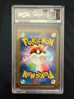 2023 POKEMON JPN SV3 #110 NINETALES RULER OF THE BLACK FLAME ART RARE PSA 9 - Image 2
