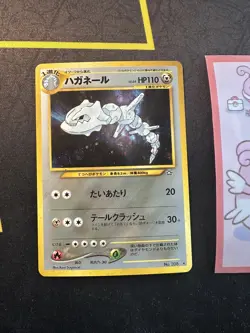 Steelix Holo No. 208 Neo Genesis Japanese Pokemon Card 2000 183💎NM💎 - Image 1