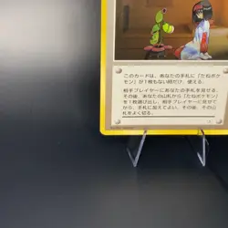 Good Manners Pokemon City Gym Decks Non Holo (japanese) NM-LP Vintage Card - Image 5