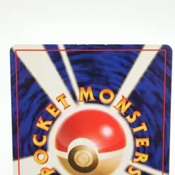 Erika’s Kindness Pokemon Japanese Leader’s Stadium Pokemon TCG Card LP - Image 5