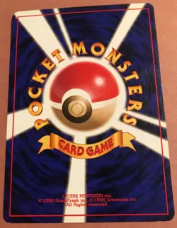 Pokemon Card: Misty's Horsea Japanese No. 116 Gym Heroes - Image 2