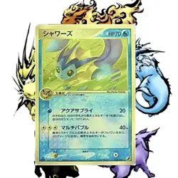 Vaporeon 025/106 Golden Sky, Silvery Pokemon Card Japanese TCG Mint Rare - Image 1