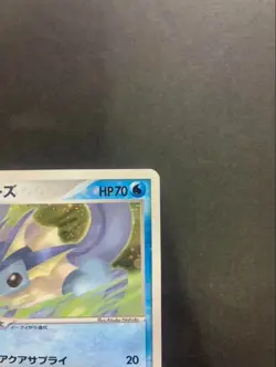 Vaporeon 025/106 Golden Sky, Silvery Pokemon Card Japanese TCG Mint Rare - Image 5