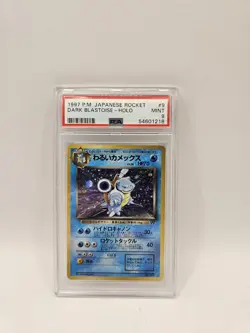Pokemon Card Dark Blastoise No. 009 Team Rocket PSA 9 Cosmos Holo Mint JAP - Image 1