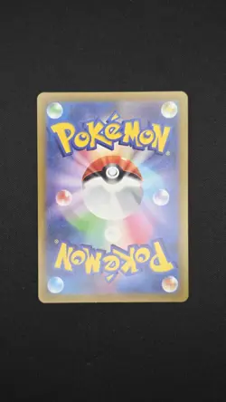 Pokemon TCG Card Raihan 237/172 SAR s12a VSTAR Universe *Japanese* - NM - Image 2