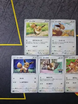 Pokemon Card Eevee Bundle Japanese 151 Go Volt Tackle Non Holo - Image 2