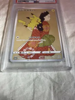 PSA 8 Pokemon Card Promo Pikachu 227/S-P Stamp Box Japanese - Image 2