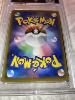 PSA 8 Pokemon Card Promo Pikachu 227/S-P Stamp Box Japanese - Image 5