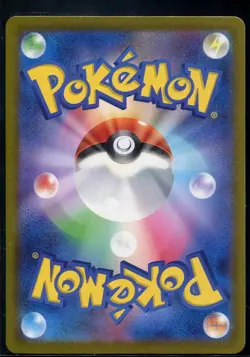 Quaquaval ex 030/073 sv1a Triplet Beat Japanese Pokemon Card - Image 2