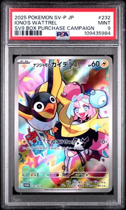 2025 POKEMON JAPANESE SV-P PROMO BATTLE PARTNERS BOX #232 IONO'S WATTREL PSA 9 - Image 1
