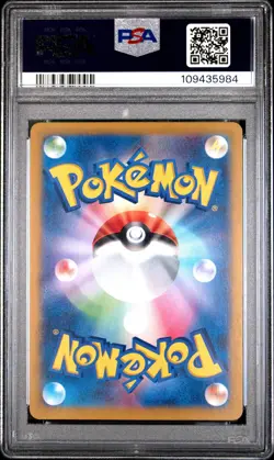 2025 POKEMON JAPANESE SV-P PROMO BATTLE PARTNERS BOX #232 IONO'S WATTREL PSA 9 - Image 2