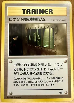 The Rocket's Training Gym Japanese Gym Leaders Rare Pokemon TCG LP - Image 1