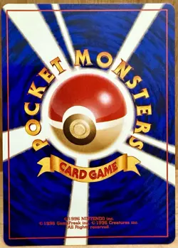 The Rocket's Training Gym Japanese Gym Leaders Rare Pokemon TCG LP - Image 2