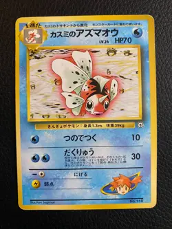 1998 Pokemon Misty's Seaking No. 119 Gym Heroes Japanese No rarity - Image 1