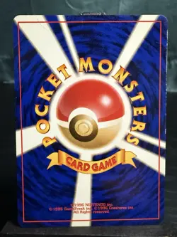 Pokemon TCG Japanese Misty's Horsea Gym Challenge No. 116 - Image 3