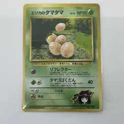 Erika's Exeggcute Leaders' Stadium Regular Japanese Pokemon TCG LP - Image 1