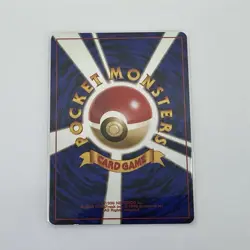 Resistance Gym Leaders' Stadium Regular Japanese Pokemon TCG LP - Image 2