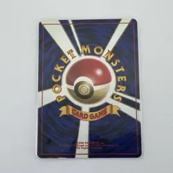 Chaos Gym Leaders' Stadium Regular Japanese Pokemon TCG LP - Image 2
