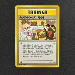 Blaine's Quiz NO SYMBOL Challenge from the Darkness City Gym Decks Pokemon TCG - Image 1