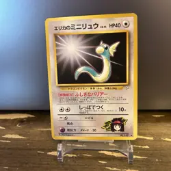 Erika's Dratini No. 147 Gym Series Japanese Pokemon TCG LP VTG 1999 - Image 1