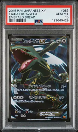 2015 POKEMON JPN XY EMERALD BREAK #085 FULL ART/RAYQUAZA EX PSA 10 - Image 1
