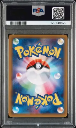 2015 POKEMON JPN XY EMERALD BREAK #085 FULL ART/RAYQUAZA EX PSA 10 - Image 2