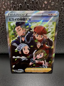 Pokemon Friends in Hisui SR Holo FA 249/172 s12a VSTAR Universe Mint - Image 1