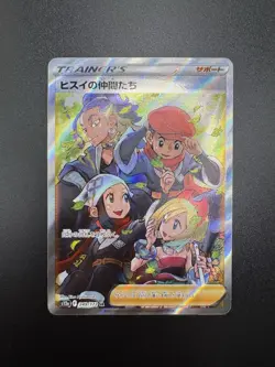 Pokemon Friends in Hisui SR Holo FA 249/172 s12a VSTAR Universe Mint - Image 2