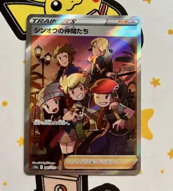 Friends in Sinnoh 247/172 VStar Universe S12a Japanese SR Full Art Pokemon TCG - Image 1