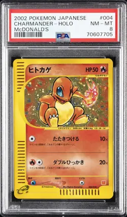 2002 POKEMON JPN MCDONALD'S #004 CHARMANDER-HOLO PSA 8 - Image 1
