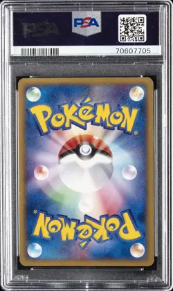 2002 POKEMON JPN MCDONALD'S #004 CHARMANDER-HOLO PSA 8 - Image 2