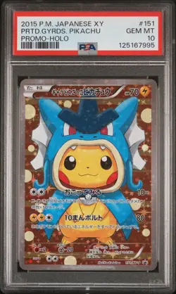 2015 POKEMON JPN XY PROMO HOLO #151 PRETEND GYARADOS PIKACHU PSA 10 - Image 1