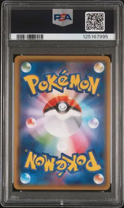 2015 POKEMON JPN XY PROMO HOLO #151 PRETEND GYARADOS PIKACHU PSA 10 - Image 2