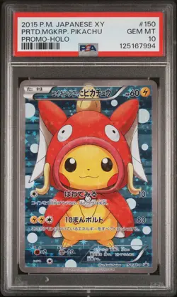 2015 POKEMON JPN XY PROMO HOLO #150 PRETEND MAGIKARP PIKACHU PSA 10 - Image 1