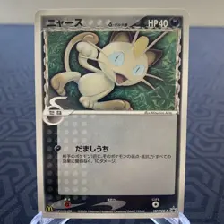 Meowth 127/PCG-P McDonalds Promo Japanese Pokemon Card - Moderate Play - Image 1