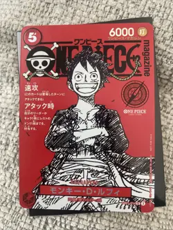 One Piece Card Game Monkey D. Luffy Magazine Vol. 20 Promo ST21-014 US Seller - Image 1
