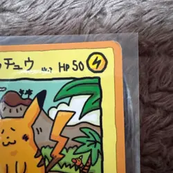 Ooyama's Pikachu No.025 Vending Series Vintage Japanese Pokemon Card 1998 #N936 - Image 4