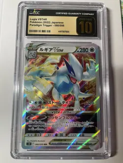 CGC 10 Pristine Lugia VSTAR 080/098 RRR Paradigm Trigger s12 Pokemon Card - Image 1