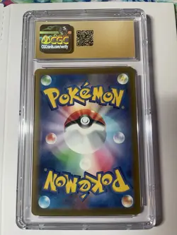 CGC 10 Pristine Lugia VSTAR 080/098 RRR Paradigm Trigger s12 Pokemon Card - Image 2