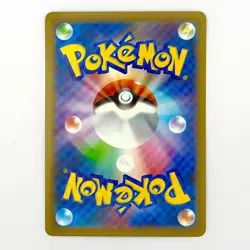 Flygon AR 088/080 M2 Inferno X - Pokemon Card Japanese MEGA - Image 2